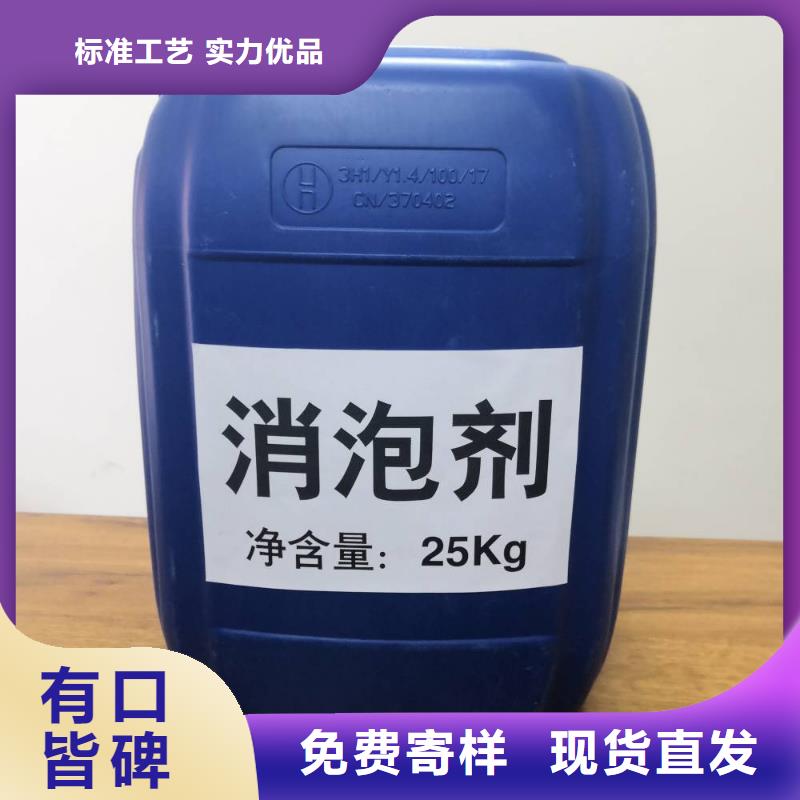 有机硅消泡剂批发价