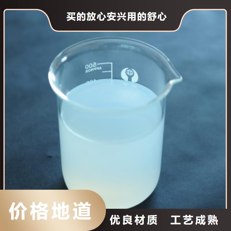 消泡剂精工制作