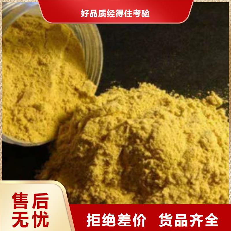 净水混凝剂PAC实体厂家