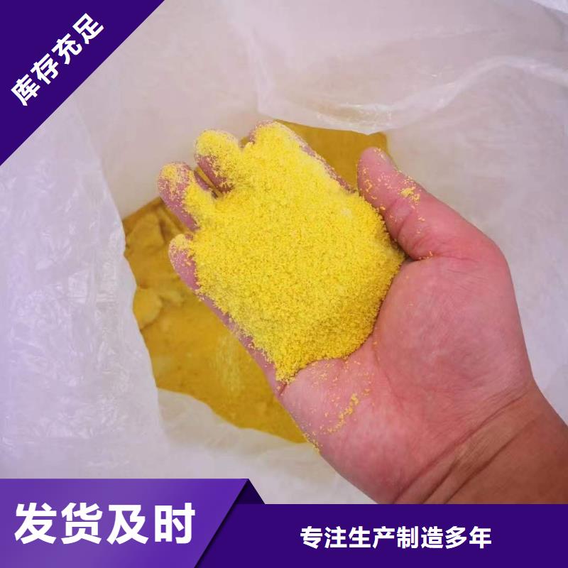 PAC实体大厂