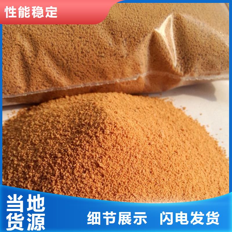 聚合氯化铝PAC现货报价