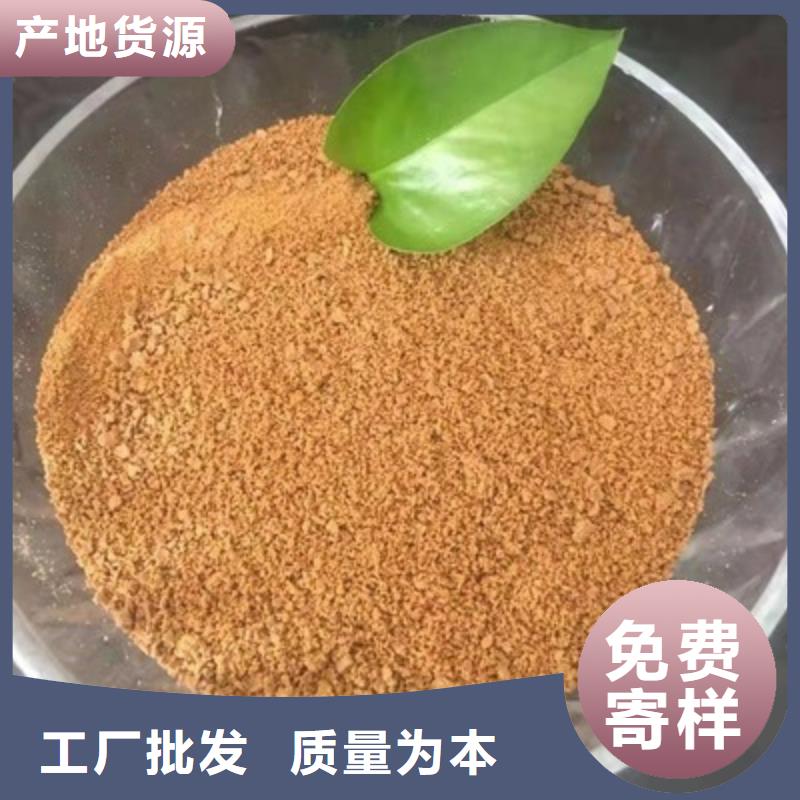 净水絮凝剂PAC实体厂家