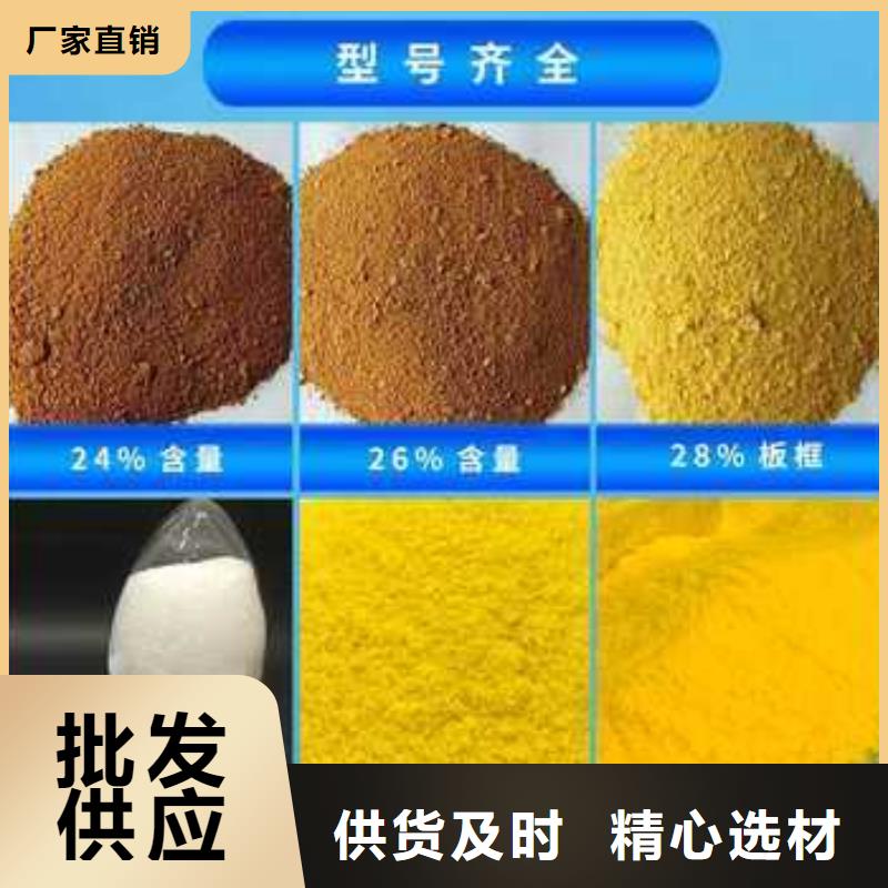 聚合氯化铝液体厂家价格