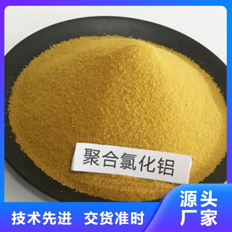 聚合氯化铝厂家价格