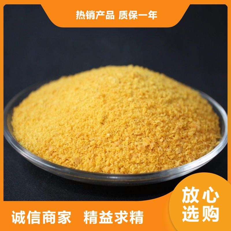 工业聚合氯化铝PAC工厂直销