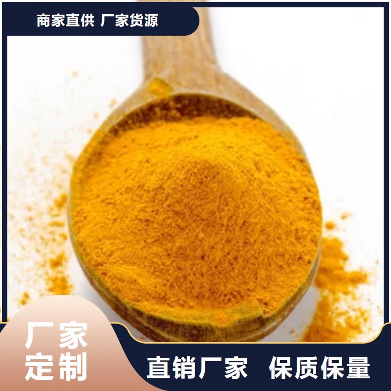 工业级聚合氯化铝PAC现货直供