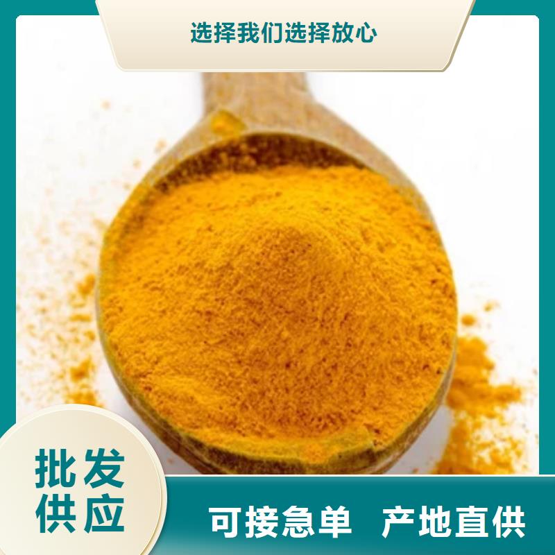 聚合氯化铝海量现货直销
