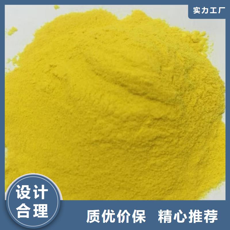 聚合氯化铝工业级厂家价格