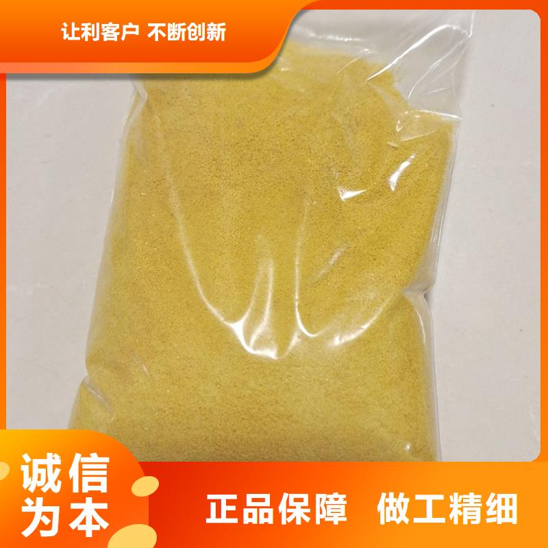 饮水级PAC现货直供
