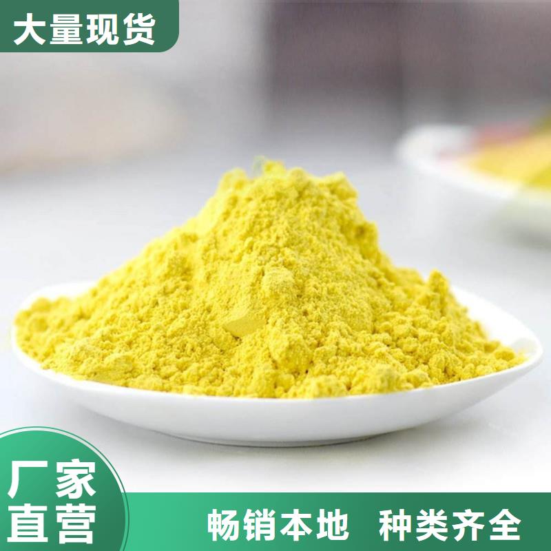 聚合氯化铝工厂直销