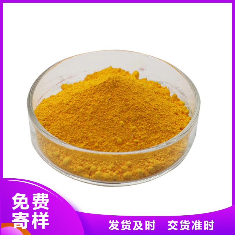 聚合氯化铝品质保障售后无忧