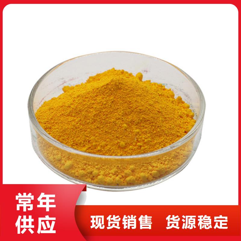 净水混凝剂PAC厂家价格