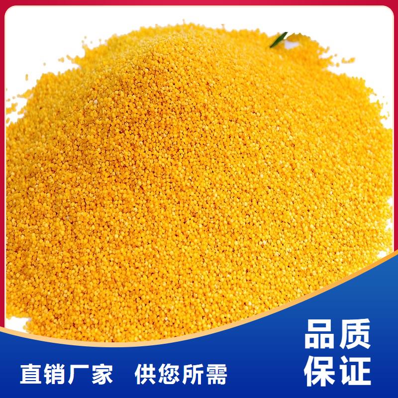 聚合氯化铝实体厂家