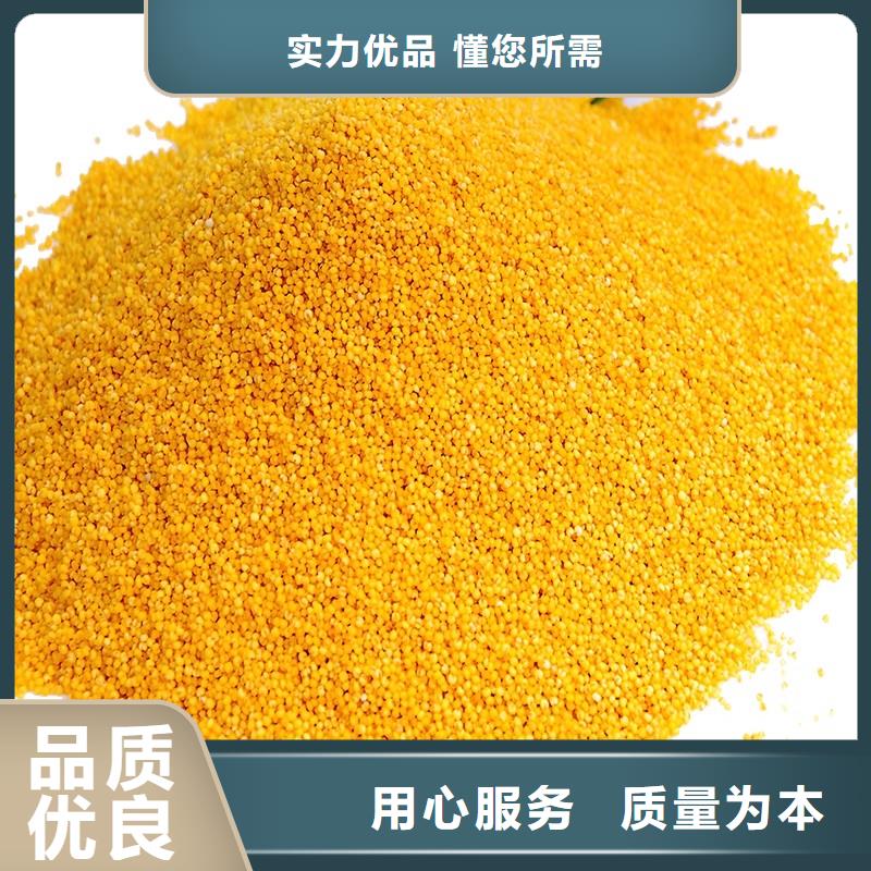 聚合氯化铝海量现货直销