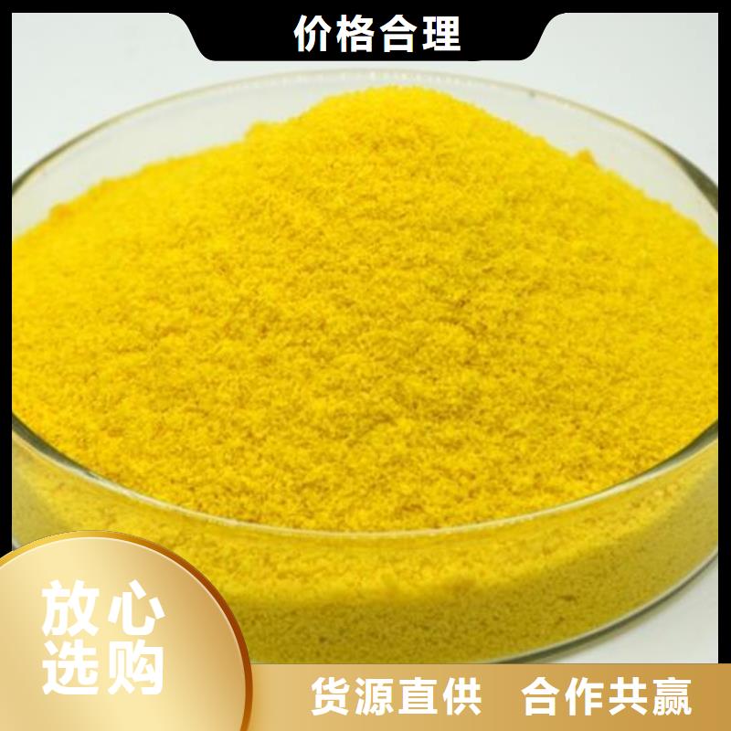 聚合氯化铝PAC生产