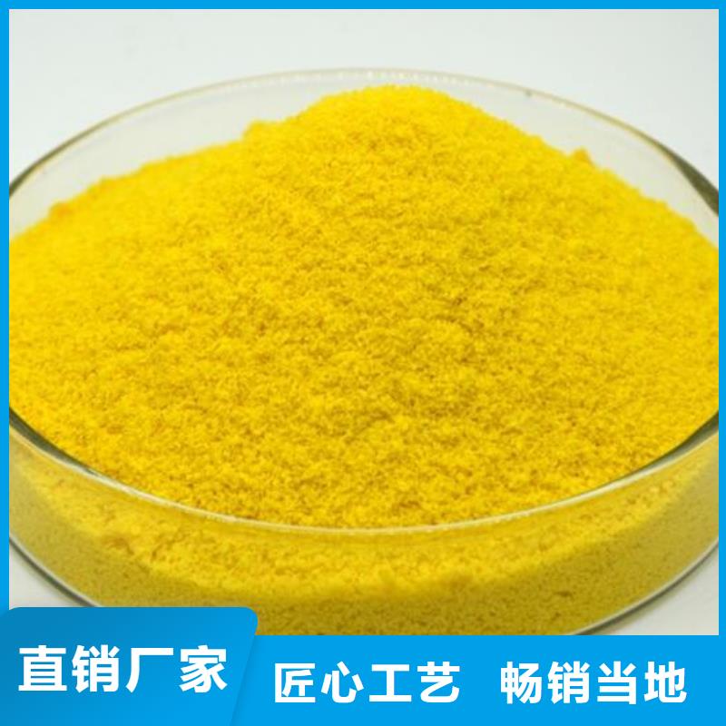 聚合氯化铝规格齐全