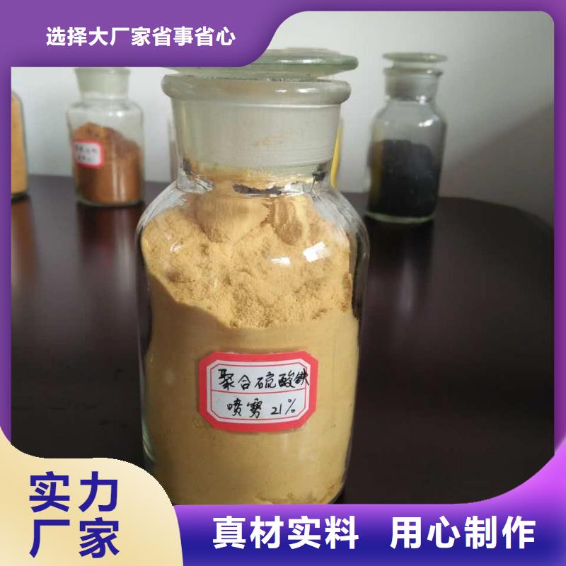 工业级聚合氯化铝PAC现货直供