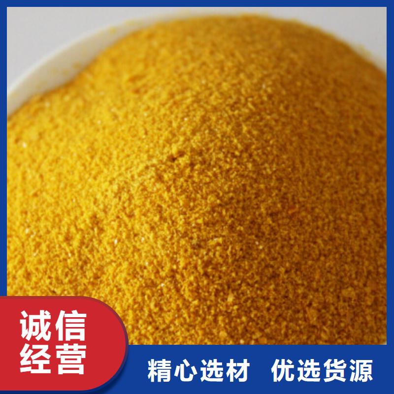 聚合氯化铝量大从优