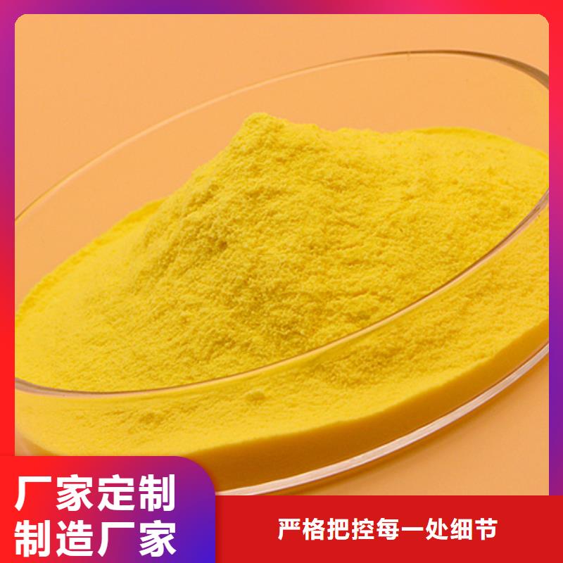 聚合氯化铝海量现货直销