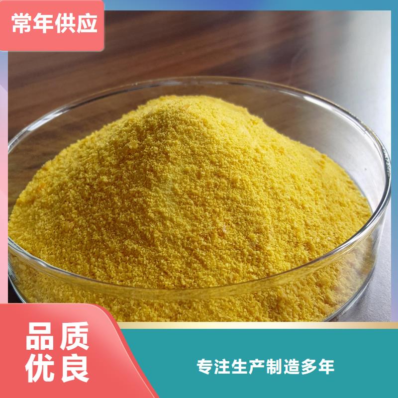 工业级聚合氯化铝PAC生产基地
