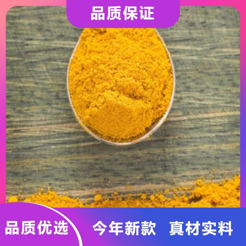 聚合氯化铝一对一为您服务