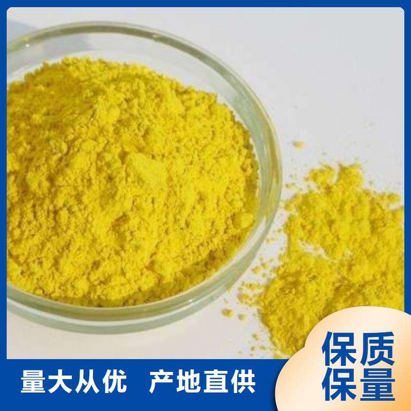  聚合氯化铝实力大厂家