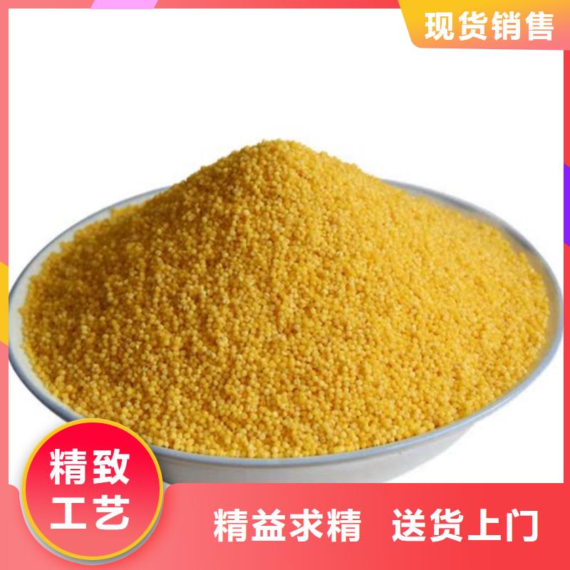 【聚合氯化铝缓释阻垢剂闪电发货】