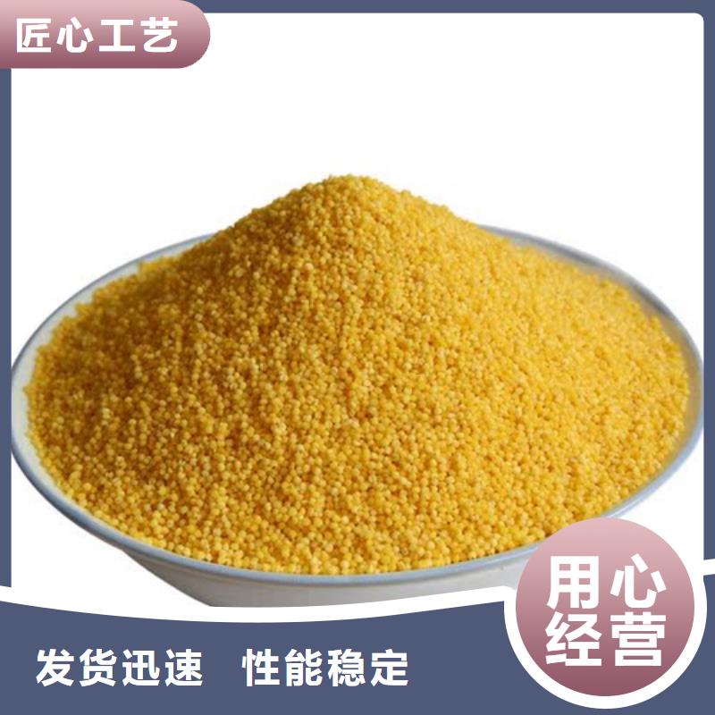 工业级聚合氯化铝PAC现货直供