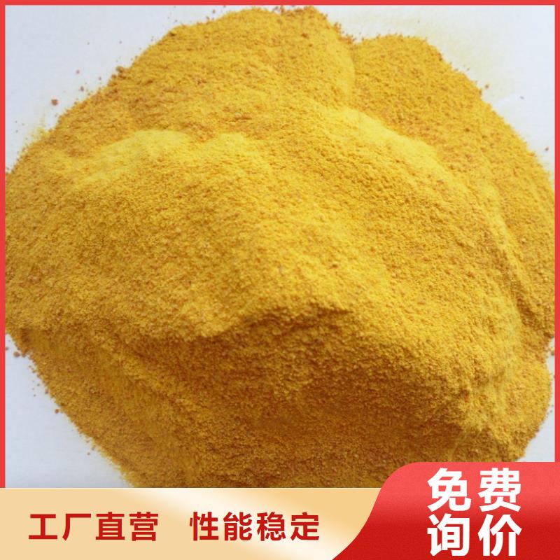  聚合氯化铝一站式厂家
