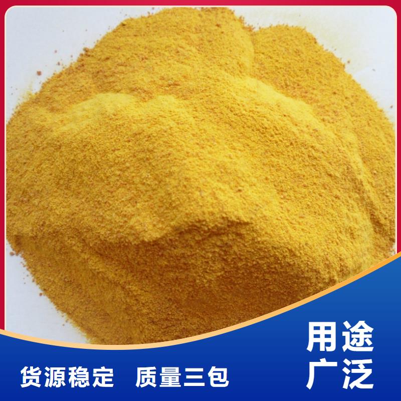 聚合氯化铝价格有优势