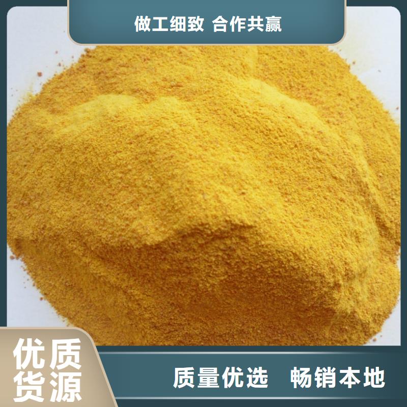 聚合氯化铝质量检测