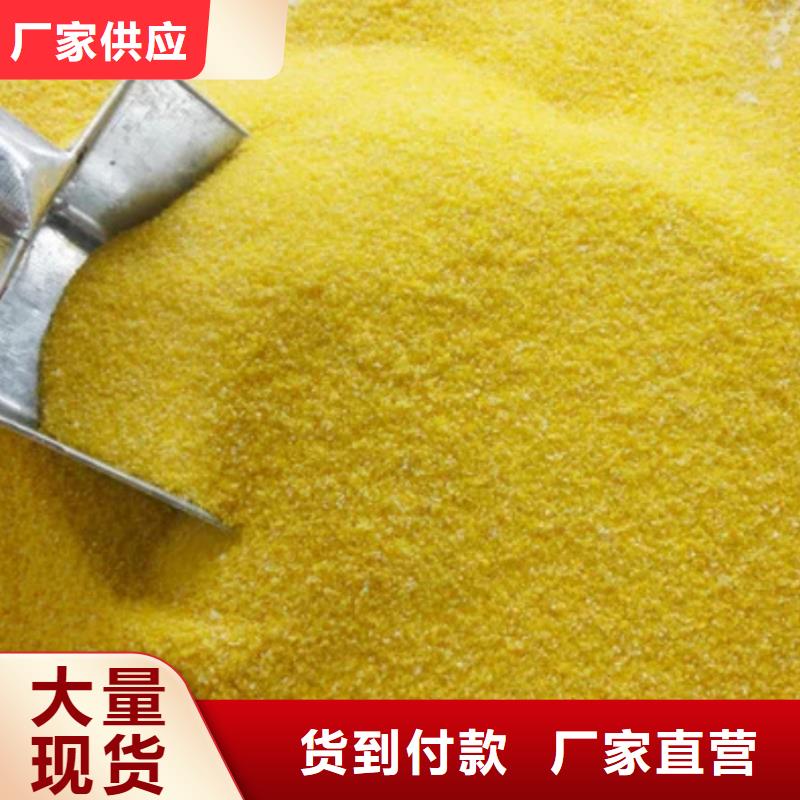  聚合氯化铝购买的是放心