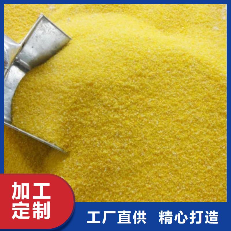 净水絮凝剂PAC实体厂家
