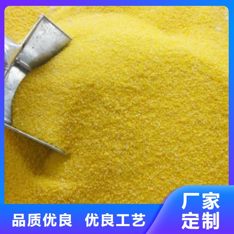 聚合氯化铝免费回电