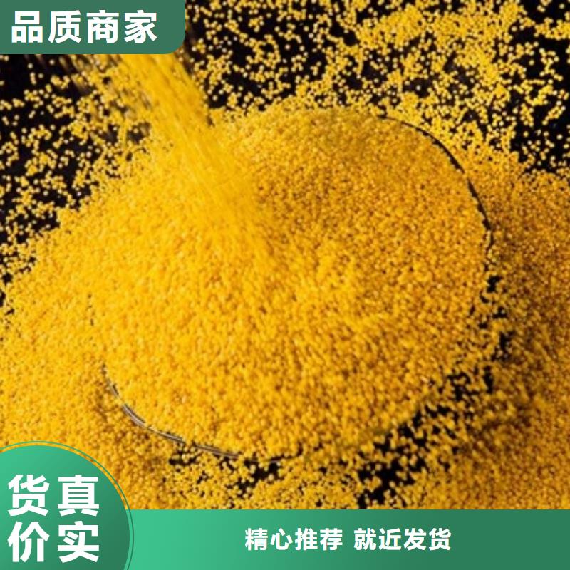 聚合氯化铝【聚丙烯酰胺厂家】厂家售后完善