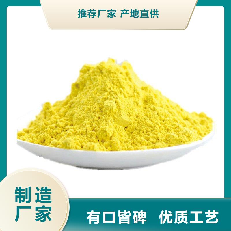 聚合氯化铝定金锁价