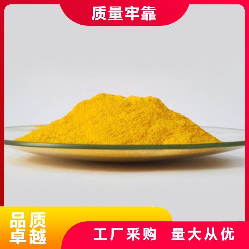  聚合氯化铝购买的是放心
