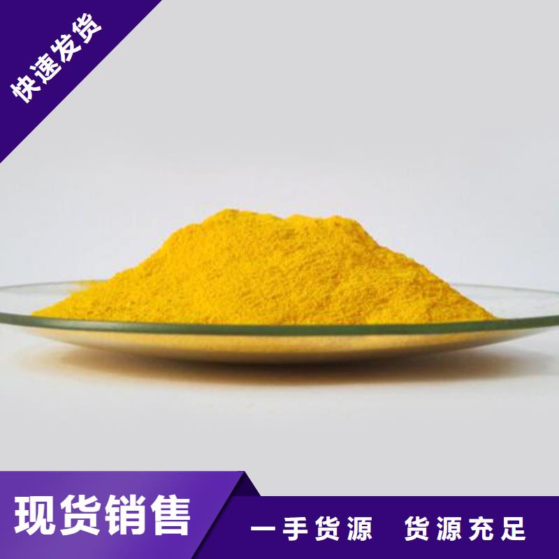  聚合氯化铝自有厂家