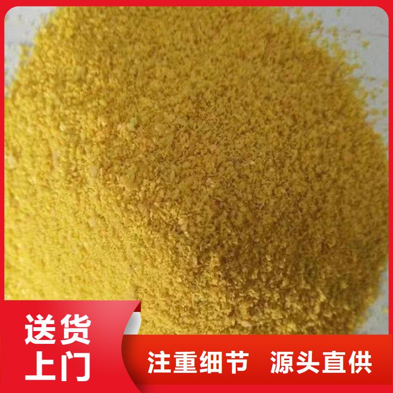 聚合氯化铝液体厂家