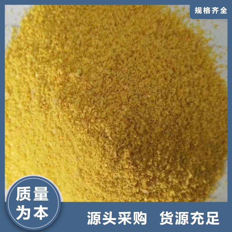 聚合氯化铝老客户钟爱