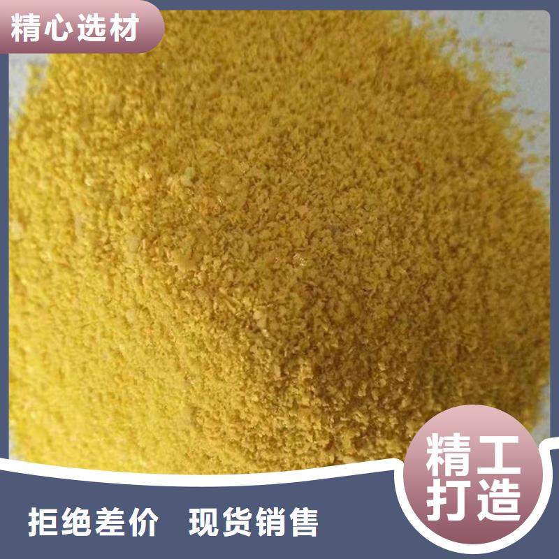 聚合氯化铝用心制造