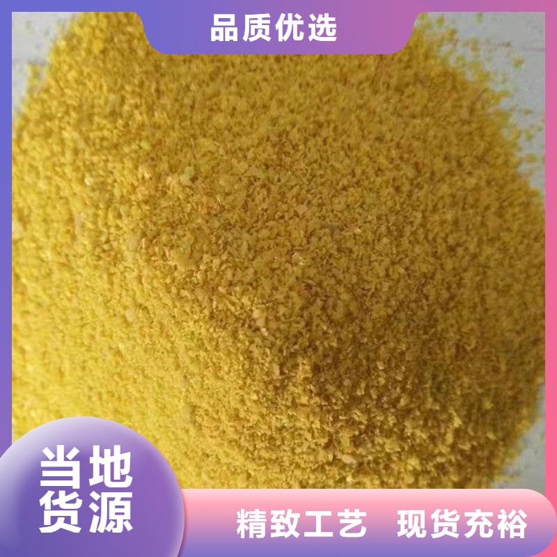 聚铝源头厂家