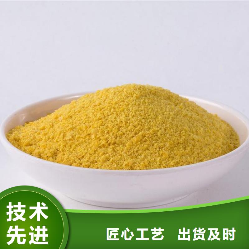 工业级聚合氯化铝PAC现货直供