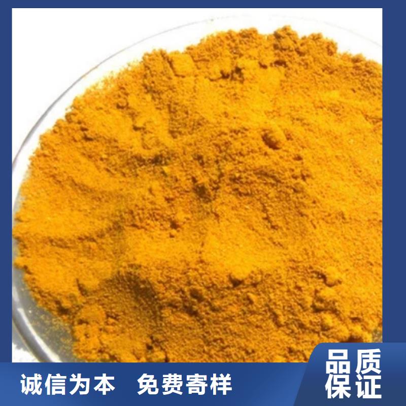 聚铝现货直供