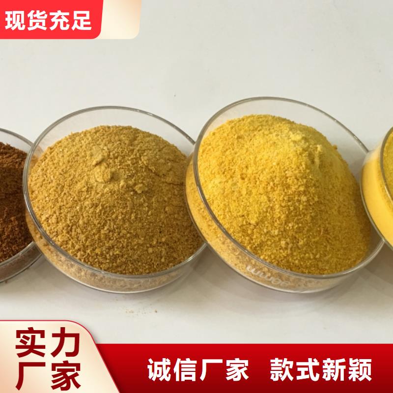 聚合氯化铝经销商