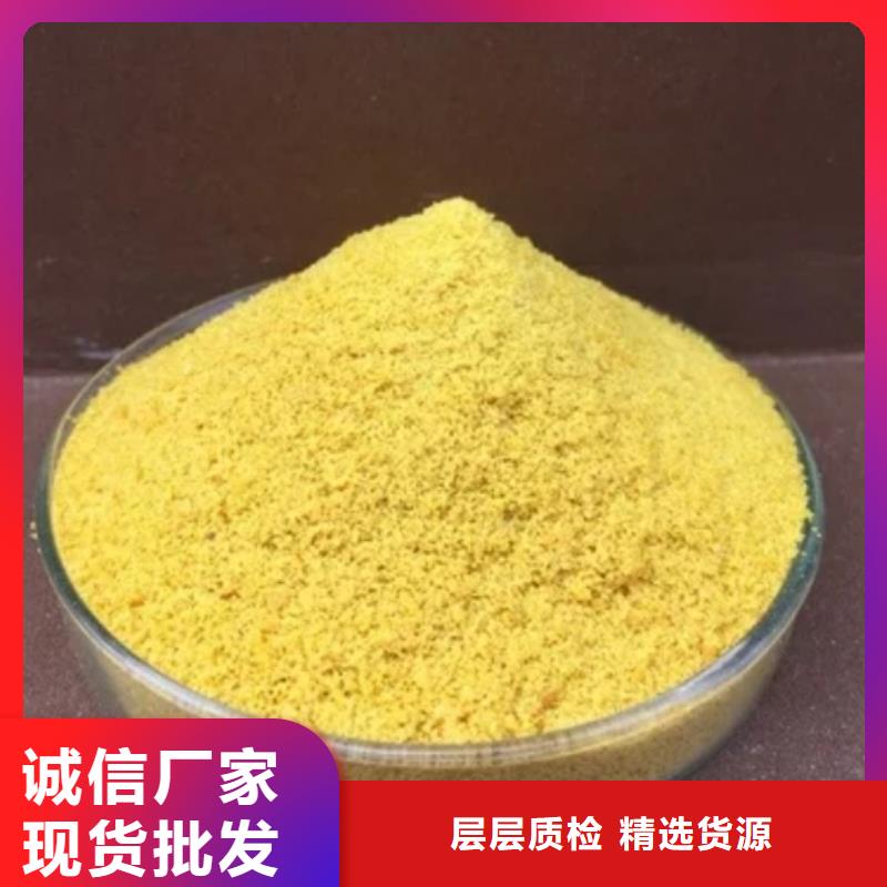  聚合氯化铝现货实拍