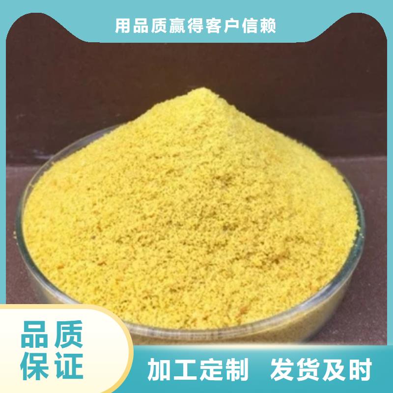 工业级PAC厂家现货
