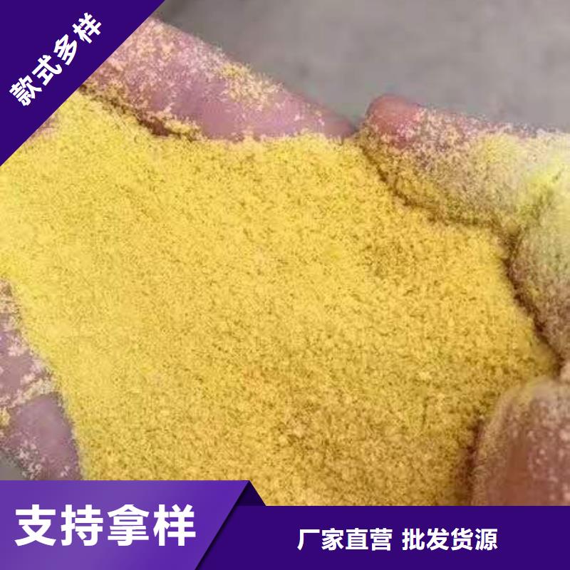 聚合氯化铝优质原料