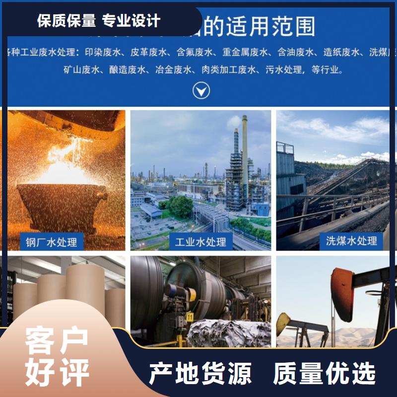 聚合氯化铝工厂直销