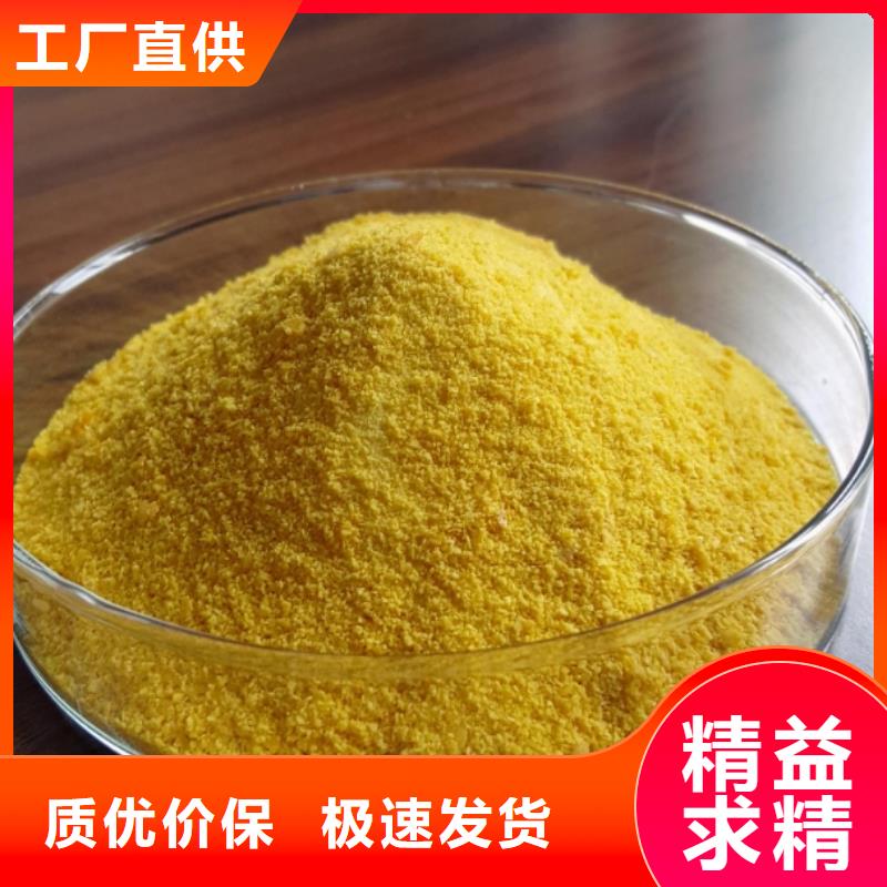 液体PAC供应